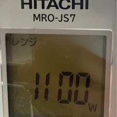 1000円で至急お譲りしたいです！の画像