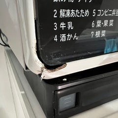 1000円で至急お譲りしたいです！の画像