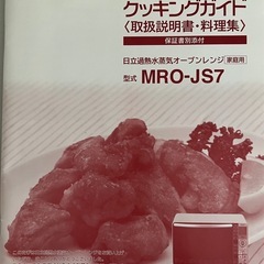 1000円で至急お譲りしたいです！の画像