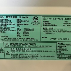 J516⭐️haier 1ドア　2018年製　電気冷蔵庫の画像