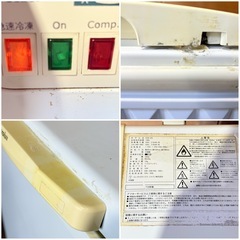 エレクトロラックス 冷凍ストッカー 業務用 家庭用 105L 100Vの画像