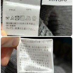 titivate ウエストで結ぶグレーのロングニットワンピース☆の画像