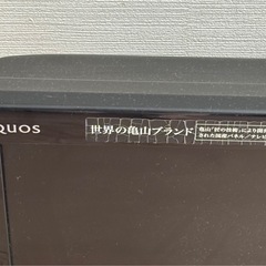 AQUOS TVの画像