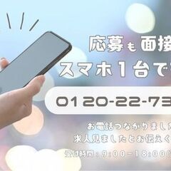 ＊＊ 安心×安定×清潔 軽くて小さい製品でラクラク 未経験OKな簡単もくもく作業です ＊＊の画像