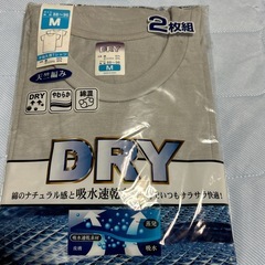メンズ肌着、未使用
の画像