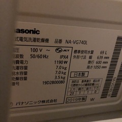 パナソニックドラム式洗濯・乾燥機美品の画像