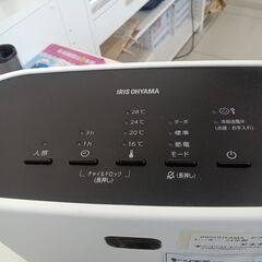 ★リユースのサカイ日立店★HJ7994 IRISOHYAMA セラミックファンヒーター  24年製 動作確認／クリーニング済み の画像
