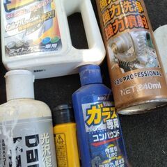 【取引予定者決まりました】車　メンテナンス用品　色々の画像