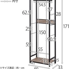 【予定者確定 】ハンガーラック たな棚の画像