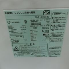 ID 677043   アクア２ドア　135L　２０２３年製　AQR-14E2（W)の画像
