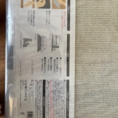 ニトリ　タイルマット　消臭　9枚入り5セットの画像