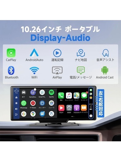 10インチ　ディスプレイオーディオ　ナビ　CarPlay