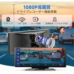 10インチ　ディスプレイオーディオ　ナビ　CarPlayの画像