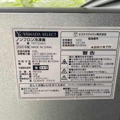 冷凍庫の画像