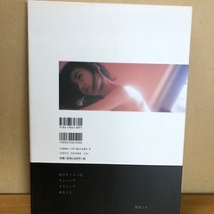 墨田ユキ 写真集 ②の画像