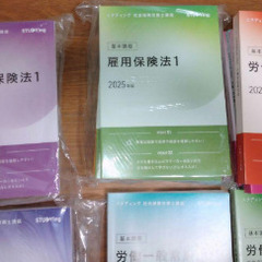 2025年　社会保険労務士テキスト　社労士労基・安衛・一般常識・判例ズバッと解法の画像