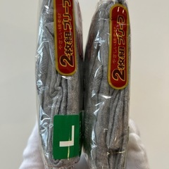 未開封未使用２枚組×２つセット　三和株式会社  ■商品名 快適倶楽部スタンダードブリーフ  ■種類 ブリーフ ボクサーパンツ  ■カラー グレー  ■柄デザイン 無地  ■素材 綿　100％  ■サイズ寸法 表記サイズ　L 胸囲84～94の画像