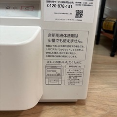 パナソニック　タンク式食洗機NP-TSP1
の画像