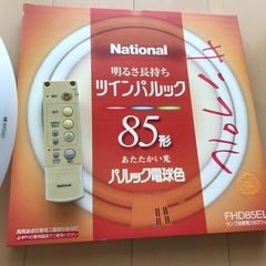 National  天井証明の画像