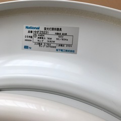 National  天井証明の画像