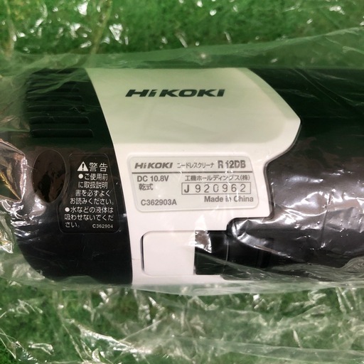 店頭お渡し限定】（25-10-5）未使用品 HiKOKI コードレスクリーナー
