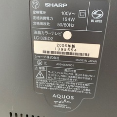 テレビ　SHARP AQUOS  ジャンク品の画像