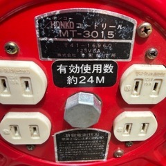 コードリール 2点セット　❶24ｍ屋内型 MT-3015 HONKO ❷斎藤　D30の画像