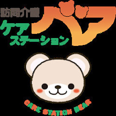 訪問介護ヘルパー 募集の画像