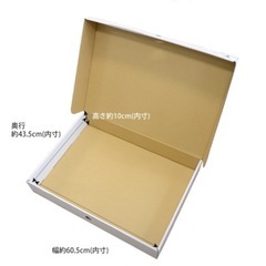ダンボール製メモリアルボックス　未使用品3箱セットの画像