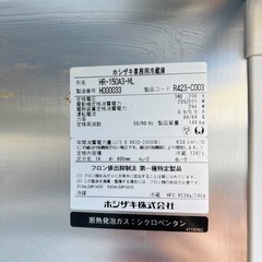 ホシザキ　4ドア　HR-150A3-ML オール冷蔵庫　三相200V ピラーレス　約1500×800 厨房　店舗　業務用の画像