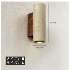 ブラケットライトの画像