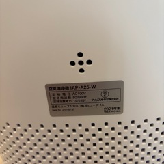 アイリスオーヤマ 空気清浄機 IAP-A25-W 21年製 の画像