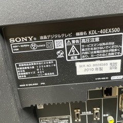 大型液晶デジタルテレビ　SONY 40型　テレビ台リモコンせっとセットの画像