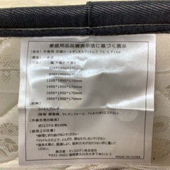 【リサイクルサービス八光】幅97cm　ホワイト　シングルベッド　収納付きの画像