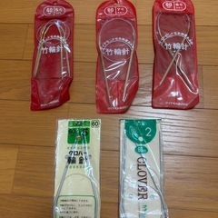 編み棒、本、小物セットの画像