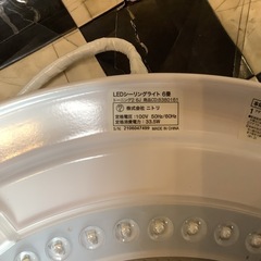 【リサイクルサービス八光】2023年製　ニトリ  6畳用LEDシーリングライト(調光 NS001)の画像