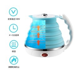 折り畳み式電気ポータブルケトル、折り畳み式湯沸かし器の画像