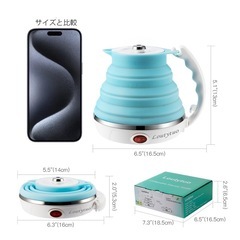 折り畳み式電気ポータブルケトル、折り畳み式湯沸かし器の画像