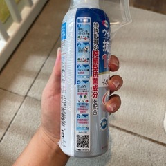 抗菌スプレーの画像