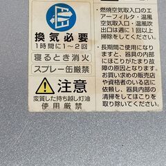 格安！これからの季節に！２００９年製コロナ石油ファンヒーターの画像