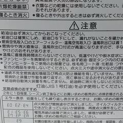 格安！これからの季節に！２００９年製コロナ石油ファンヒーターの画像