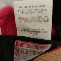 レディース Number スポーツ用帽子の画像