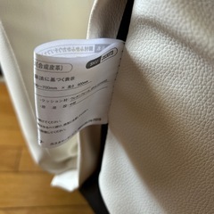 ソファの画像