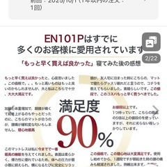 ベッド用マットレスの画像