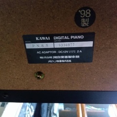 カワイ電子ピアノ　PN85の画像