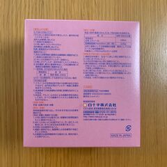 白十字 ショットメン　100包入り　1箱　4×8cm（2ツ折）の画像