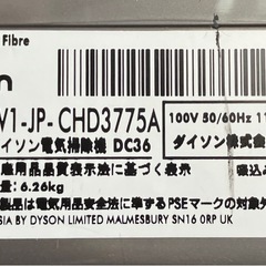 ダイソン 掃除機 DC36の画像