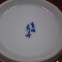 [1590J] 有田焼 染付 小鉢 5皿セット 花模様 赤色の画像