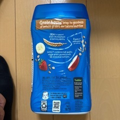 Gerber ガーバー　シリアルの画像
