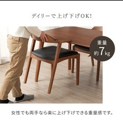 ダイニングチェア2脚セットの画像